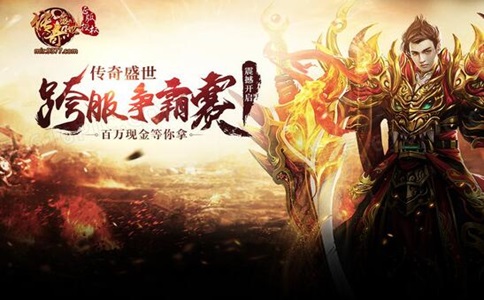 176雷霆二合一推荐：鼎佩封神超超变传奇探服测评
