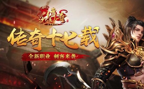 新开传奇私服：新开传奇网站发布网推出全新宝宝合并系统